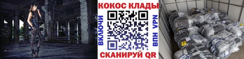 Купить где  Нарьян-Мар  КОКАИН 97% 