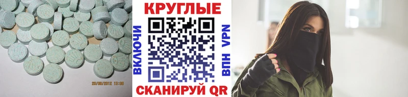 ЭКСТАЗИ TESLA  Купить  Нарьян-Мар 
