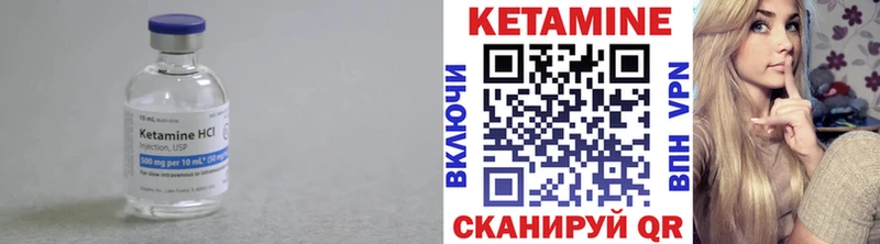 Купить где  Нарьян-Мар  Кетамин ketamine 