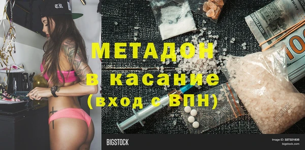 дмт Гусь-Хрустальный