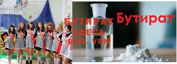 дмт Гусь-Хрустальный
