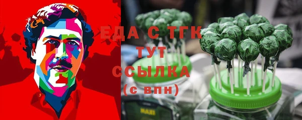 трава Дмитриев