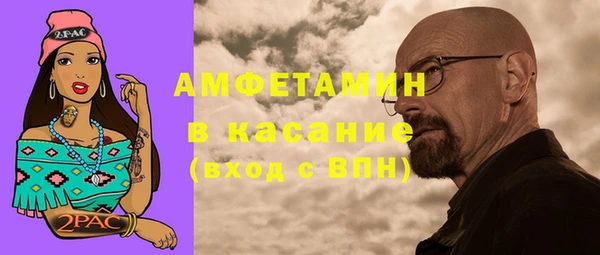 мескалин Гусиноозёрск