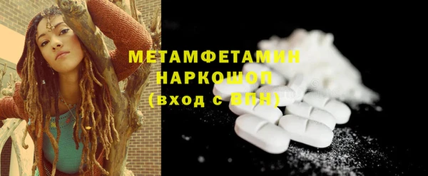 синтетический гашиш Дмитровск