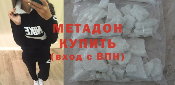героин Дмитров