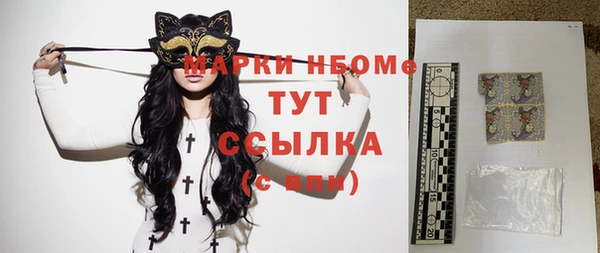 синтетический гашиш Дмитровск