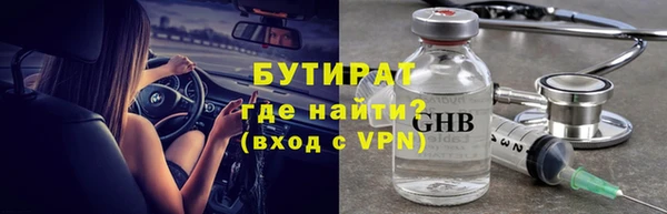 дмт Гусь-Хрустальный