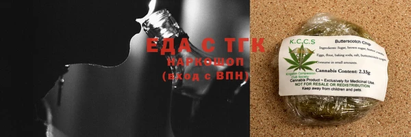 синтетический гашиш Дмитровск