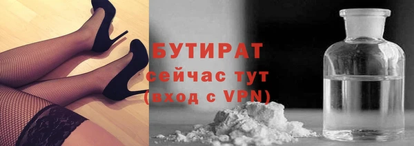 трава Дмитриев