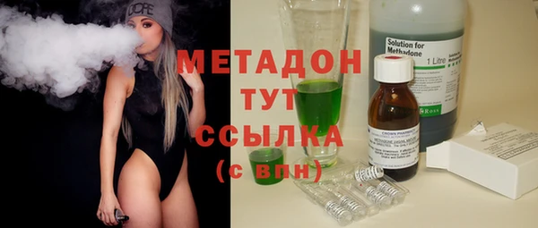 синтетический гашиш Дмитровск