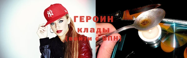 героин Дмитров