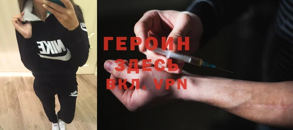 метадон Гусев