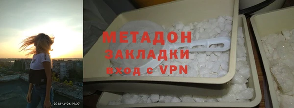 синтетический гашиш Дмитровск