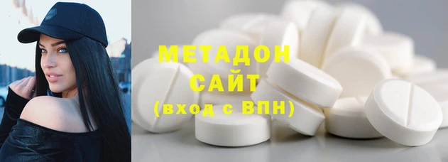 героин Дмитров