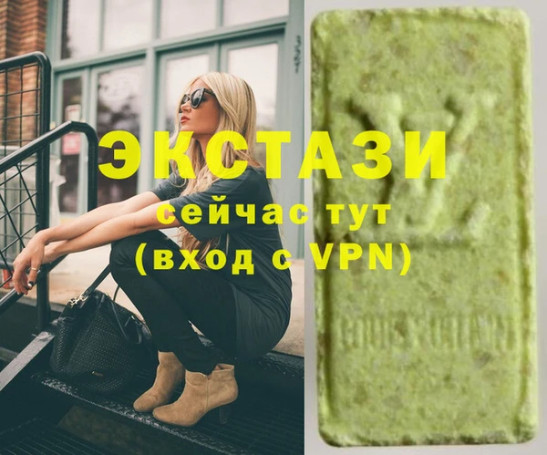 метадон Гусев