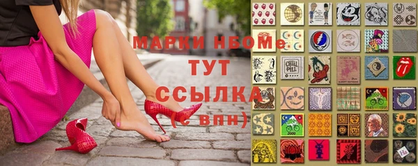 героин Дмитров