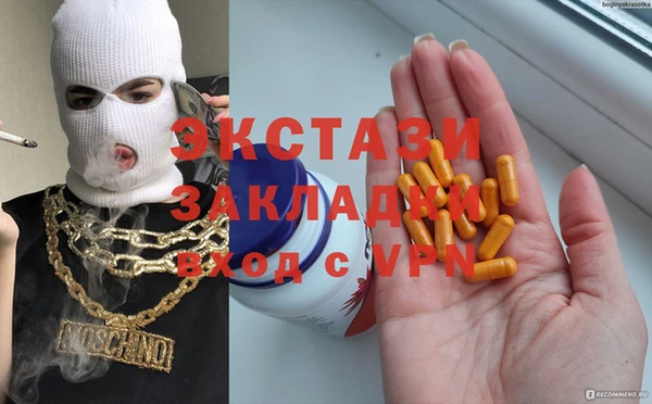 синтетический гашиш Дмитровск