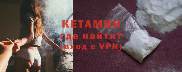 мескалин Гусиноозёрск