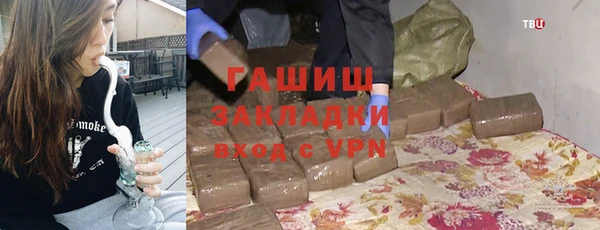 мескалин Гусиноозёрск