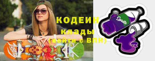 синтетический гашиш Дмитровск