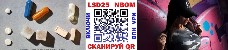 Лсд 25 экстази кислота  Купить  Нарьян-Мар 