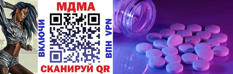 Купить  Нарьян-Мар  MDMA crystal 