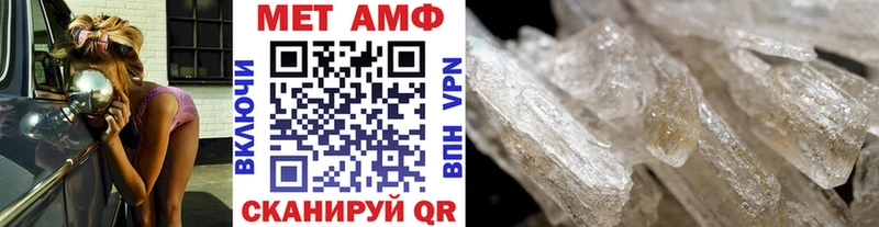 МЕТАМФЕТАМИН Декстрометамфетамин 99.9%  Купить закладки  Нарьян-Мар 