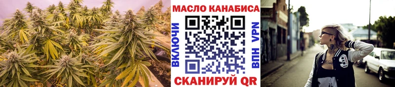 Дистиллят ТГК концентрат  Купить закладки  Нарьян-Мар 