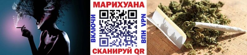 Купить закладки Нарьян-Мар Бошки марихуана SATIVA & INDICA